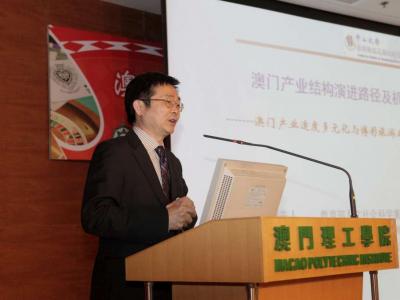 中山大學陳廣漢教授發佈研究成果
